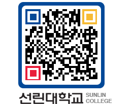 QRCODE 이미지 https://www.sunlin.ac.kr/igjhg4@