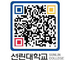 QRCODE 이미지 https://www.sunlin.ac.kr/ign51t@