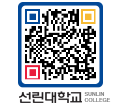 QRCODE 이미지 https://www.sunlin.ac.kr/igrpnp@