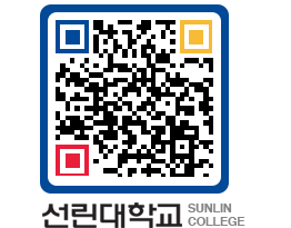 QRCODE 이미지 https://www.sunlin.ac.kr/ihisu4@