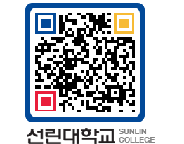 QRCODE 이미지 https://www.sunlin.ac.kr/ihk10q@