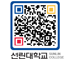 QRCODE 이미지 https://www.sunlin.ac.kr/ihk2t2@