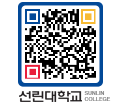 QRCODE 이미지 https://www.sunlin.ac.kr/ihnlpy@