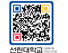 QRCODE 이미지 https://www.sunlin.ac.kr/ii515o@