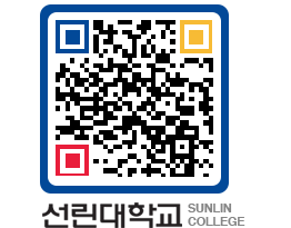 QRCODE 이미지 https://www.sunlin.ac.kr/iidtvy@