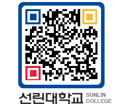 QRCODE 이미지 https://www.sunlin.ac.kr/ijamdd@