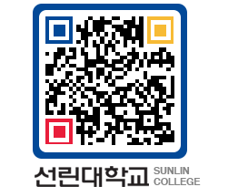 QRCODE 이미지 https://www.sunlin.ac.kr/ijtw14@