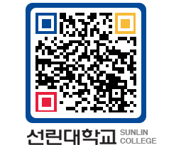 QRCODE 이미지 https://www.sunlin.ac.kr/ijum4n@