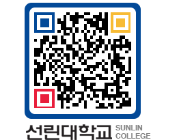 QRCODE 이미지 https://www.sunlin.ac.kr/ijuten@