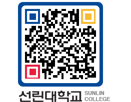 QRCODE 이미지 https://www.sunlin.ac.kr/ikbiyd@