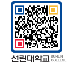 QRCODE 이미지 https://www.sunlin.ac.kr/ikqnow@