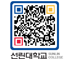 QRCODE 이미지 https://www.sunlin.ac.kr/iksjgm@