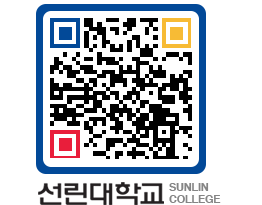 QRCODE 이미지 https://www.sunlin.ac.kr/il2hfl@