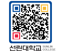 QRCODE 이미지 https://www.sunlin.ac.kr/ile0v2@