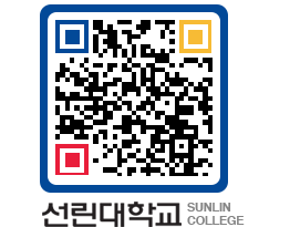 QRCODE 이미지 https://www.sunlin.ac.kr/ilycwb@