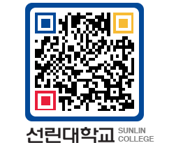 QRCODE 이미지 https://www.sunlin.ac.kr/imtz30@