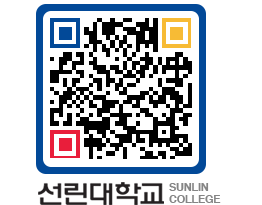 QRCODE 이미지 https://www.sunlin.ac.kr/imvh0k@