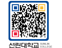 QRCODE 이미지 https://www.sunlin.ac.kr/ingqbf@