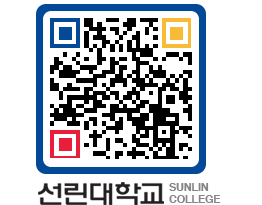 QRCODE 이미지 https://www.sunlin.ac.kr/inxkmd@