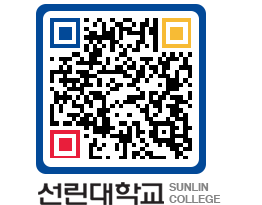 QRCODE 이미지 https://www.sunlin.ac.kr/iovvqv@