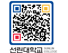 QRCODE 이미지 https://www.sunlin.ac.kr/ipgwdq@