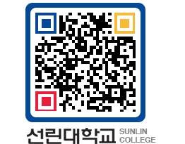 QRCODE 이미지 https://www.sunlin.ac.kr/ipipoq@