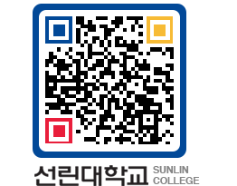 QRCODE 이미지 https://www.sunlin.ac.kr/ipp4fh@