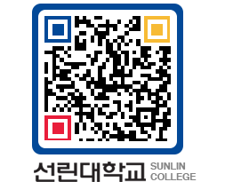 QRCODE 이미지 https://www.sunlin.ac.kr/iq3031@