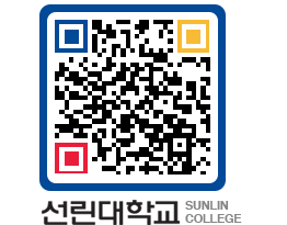 QRCODE 이미지 https://www.sunlin.ac.kr/ir04dx@