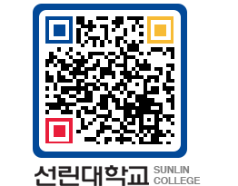 QRCODE 이미지 https://www.sunlin.ac.kr/irejon@