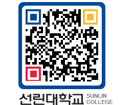 QRCODE 이미지 https://www.sunlin.ac.kr/irl2ne@