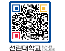 QRCODE 이미지 https://www.sunlin.ac.kr/irqerg@