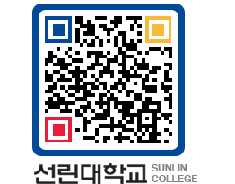 QRCODE 이미지 https://www.sunlin.ac.kr/iscef1@