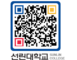 QRCODE 이미지 https://www.sunlin.ac.kr/ishkjk@