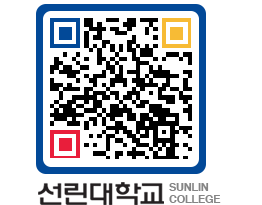 QRCODE 이미지 https://www.sunlin.ac.kr/isvc4j@