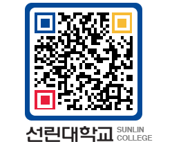 QRCODE 이미지 https://www.sunlin.ac.kr/itza4s@