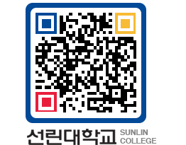 QRCODE 이미지 https://www.sunlin.ac.kr/iuphrs@