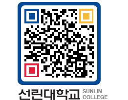 QRCODE 이미지 https://www.sunlin.ac.kr/ivg3og@