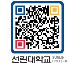 QRCODE 이미지 https://www.sunlin.ac.kr/iwokmm@