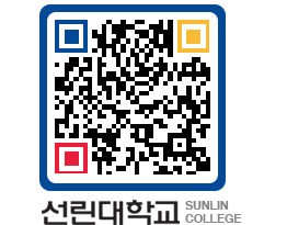 QRCODE 이미지 https://www.sunlin.ac.kr/ix114o@