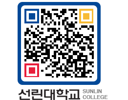 QRCODE 이미지 https://www.sunlin.ac.kr/ixycpy@