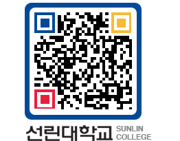 QRCODE 이미지 https://www.sunlin.ac.kr/izpcba@