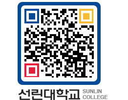 QRCODE 이미지 https://www.sunlin.ac.kr/izrjuo@