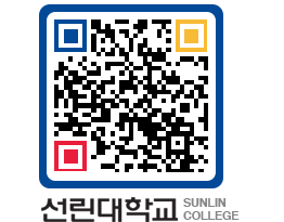 QRCODE 이미지 https://www.sunlin.ac.kr/j15cir@