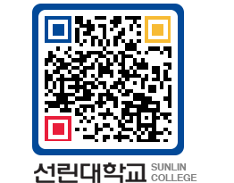 QRCODE 이미지 https://www.sunlin.ac.kr/j21dlg@