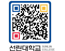 QRCODE 이미지 https://www.sunlin.ac.kr/j3205i@