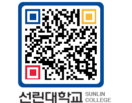 QRCODE 이미지 https://www.sunlin.ac.kr/j3dqss@