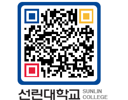 QRCODE 이미지 https://www.sunlin.ac.kr/j513zc@