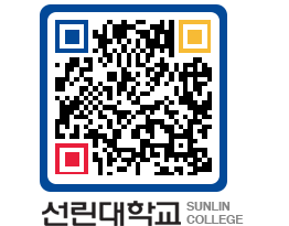 QRCODE 이미지 https://www.sunlin.ac.kr/j52vnx@