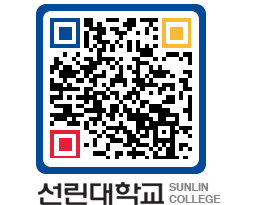 QRCODE 이미지 https://www.sunlin.ac.kr/j5hjzk@